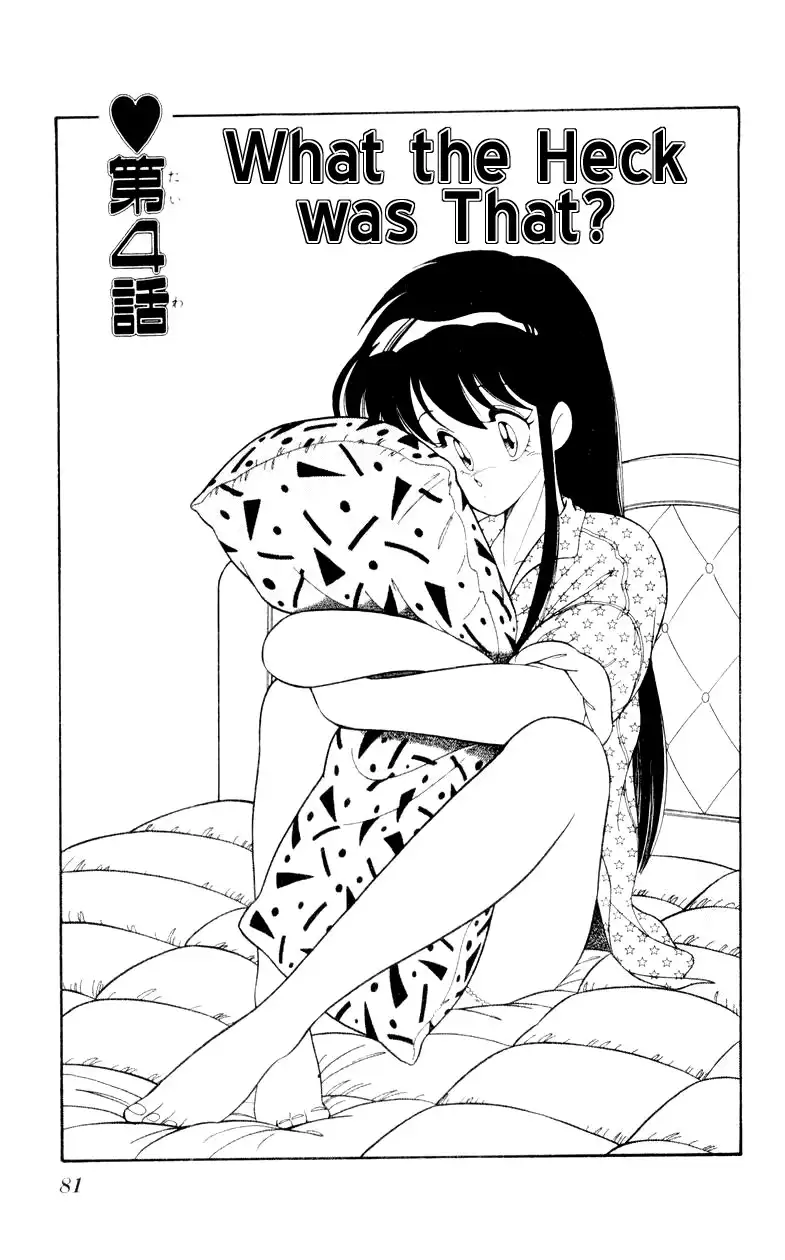 Jinrui Nekoka Chapter 18 1